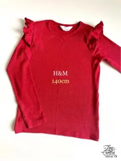 【H&M】キッズ フリル付き 細リブ編み 長袖カットソー 140cm 赤×ラメ