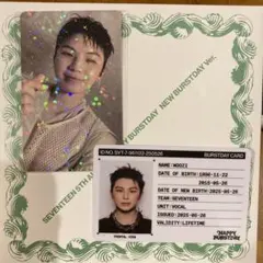 SEVENTEEN 5th album HAPPYBURSTDAY ウジ