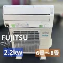 富士通【AS-R223N-W】2023年製 6畳 エアコン 中古 slide_IMG_6546.jpg