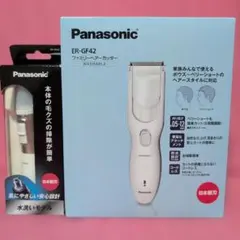 パナソニック ファミリーヘアーカッタ ER-GF82 付属品完備 別売り替刃