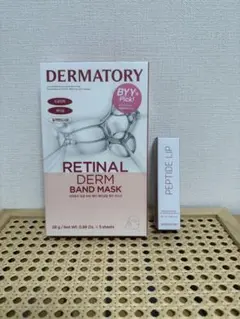 DERMATORY レチナールダームバンドマスク· ペプチドリップティントバームのサムネイル