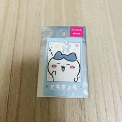 ちいかわ 東京みやげ スマホに貼れるステッカー あくび