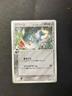 《まとめ売り⭕️》チリーン δ-デルタ種 P 128/PCG-Pのサムネイル