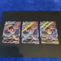 ミュウvmax ポケモンカード rrr まとめ売り 引退品 - メルカリ