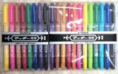 デュアル マーカー セット 96 - メルカリ
