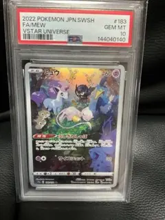 PSA10 ニンフィア Dark Sylveon V 25th ポケモン - メルカリ