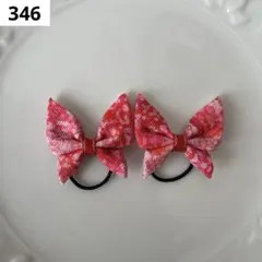 【346】 赤　レッド　和柄　蝶　キッズ　ヘアゴム　キッズリボン