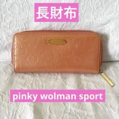 新品 長財布