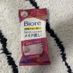 メイク直しシートのサムネイル