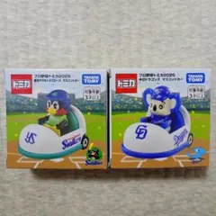 トミカ プロ野球 ヤクルトスワローズ マスコットカー 選手バス まとめ売り プロ野球トミカ2025 東京ヤクルトスワローズ マスコットカー