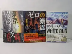 【同人誌】源氏公式ガイドブック INSIDE:EDITION 高河ゆん 萩原一至 同人誌】源氏公式ガイドブック INSIDE:EDITION 高河ゆん 萩原一至