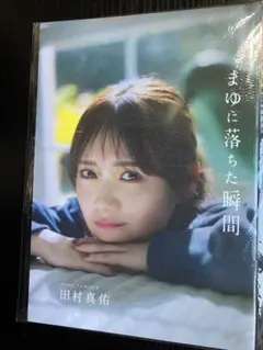 2025年最新】アザーカットの人気アイテム - メルカリ