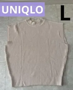 UNIQLO U ユニクロユー　リブクリーネックセーター　ノースリーブ