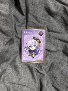 SU♡様 リクエスト 2点 まとめ商品