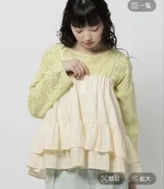 【新品】niko and ... 2WAYトロットキャミスカートのサムネイル