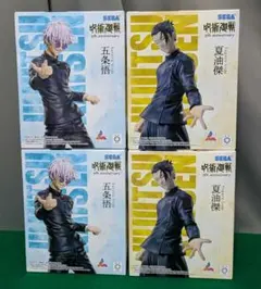 呪術廻戦 5周年 Luminasta 6個セット ラウンドワン限定 - メルカリ