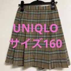 UNIQLO スカート　サイズ160 ボックスプリーツ　チェック