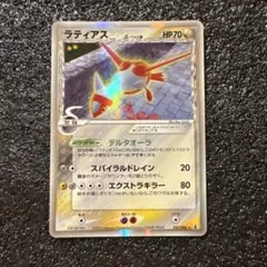 2025年最新】ラティアス デルタ種の人気アイテム - メルカリ