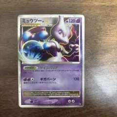 2026年最新】ミュウツー Xの人気アイテム - メルカリ