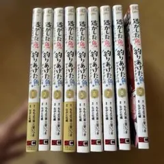 全巻初版 帯付き】陰陽師 玉手匣 全7巻 セット 全巻 岡野 玲子 - メルカリ
