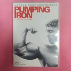 パンピング・アイアン HDリマスター版('77米)/DVD