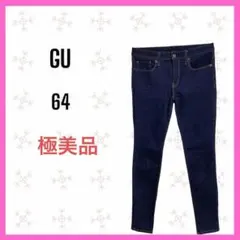 極美品　[GU] 濃紺　ストレッチ　スキニーデニムパンツ　コットン　ローライズ