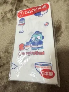 ハンギョドン 40周年記念 サンリオ一番くじ てぬぐいA柄 日本製