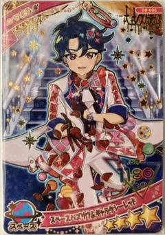 アイプリ グミ vol6 スペースバズリウムギャラクシーレッド すばる １枚