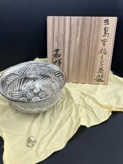 未使用！お抹茶碗　三島四方福文字　森岡嘉祥　茶道具 三島茶碗 彫三島 抹茶碗