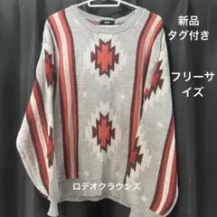 ロデオクラウンズ　セーター　ニット　フリーサイズ