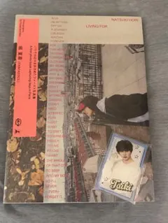 FANTASTICS 堀夏喜 LIVING FOR + 佐藤大樹 ロトマグネット