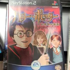 PS2ソフト ハリー・ポッターと秘密の部屋