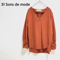 【トランテアンソンドゥモード】長袖トップス リボン ブラウンオレンジ レディース