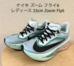 ナイキ ズーム フライ6 レディース 23cm Zoom Fly6