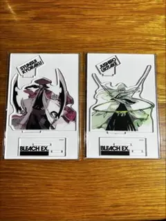 2026年最新】Bleach 原画展 浮竹の人気アイテム - メルカリ