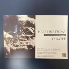 金子眼鏡　15%OFF クーポン【匿名配送】のサムネイル