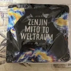 Mrs. GREEN APPLE ゼンジン未到とヴェルトラウム　 ブランケット