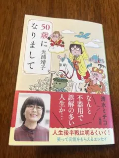 あも様 リクエスト 2点 まとめ商品