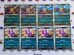 2026年最新】エレズン進化ラインの人気アイテム - メルカリ