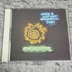 杉真理「HAVE A HOT DAY! 」