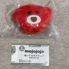 mojojojo ぬいぐるみクリップ Carol