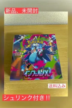 新品 ポケモンカードインフェルノX 1box シュリンク付
