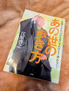 Item thumbnail for item 2048ac73-1acf-4ee1-b66a-9de0fef4ea75