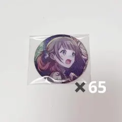 プロセカ 望月穂波 缶バッジ vol.5B 65点セット