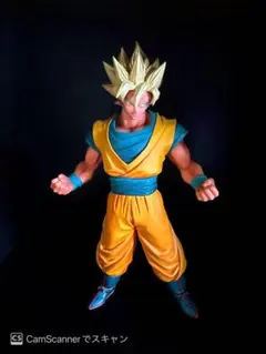 ドラゴンボール MSP 超サイヤ人 孫悟空