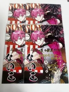 いれいす 夏ツアー 2025 えびばでぃ 祭 フェスティバル 銀テ コンプ