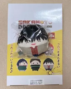 SAKAMOTODAYS　サカモトデイズ　ふわコロりん　特典南雲