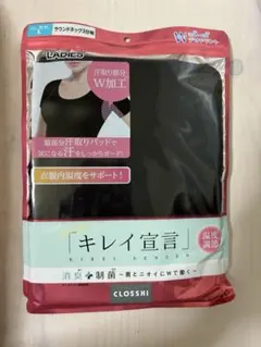 アンダーウェアのサムネイル