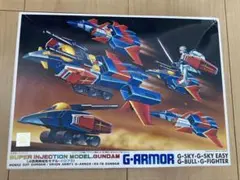 G-ARMOR G-FIGHTER ガンプラ プラモデル