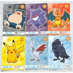 ポケモン　ゲンガー　リザードン　カビゴン　ピカチュウ　まとめ　セット　カード